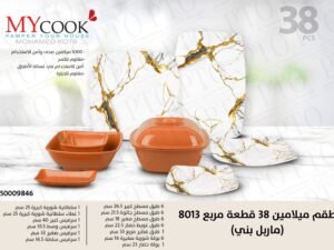 طقم ميلامين ماي كوك 38ق