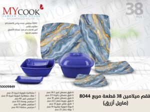 طقم ميلامين ماي كوك 38ق