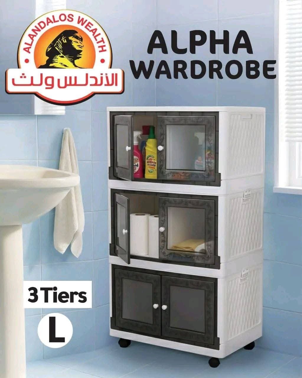 دولاب الفا بلاستيك الاندلس 3دور