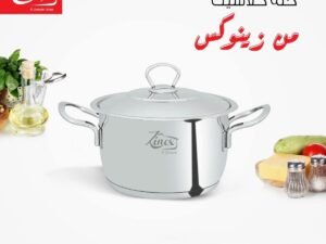 حلة كلاسيك استانلس زينوكس