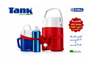 كولمان تانك 3×1